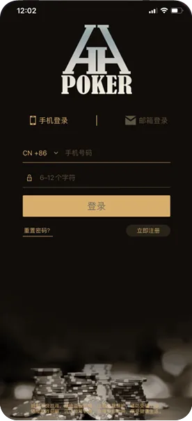 德州德扑圈扑克